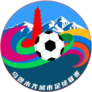 乌鲁木齐城市足球联赛A组第5轮 达坂城区代表队2.1水磨沟区代表队20251012