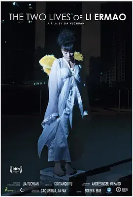 《二毛[电影解说]》全集高清完整版在线观看与剧情解析