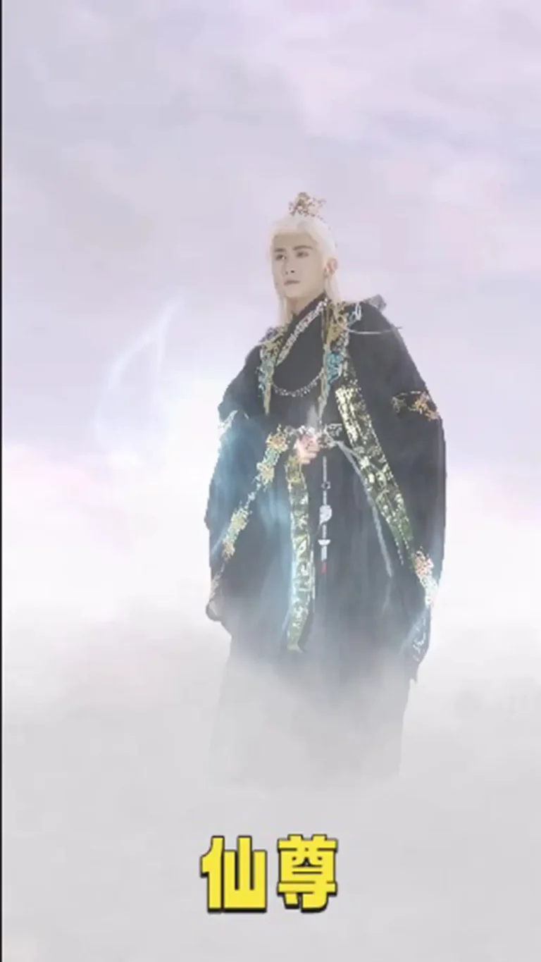 《仙尊》全集高清完整版在线观看与剧情解析