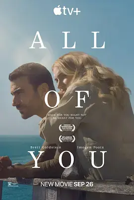 《你的全部 All of You》全集高清完整版在线观看与剧情解析
