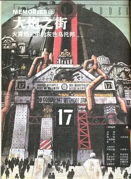 《大炮之街1995[电影解说]》全集高清完整版在线观看与剧情解析