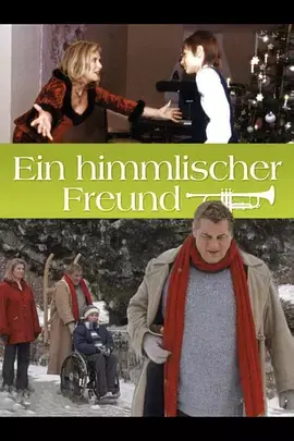 《天堂来客》全集高清完整版在线观看与剧情解析