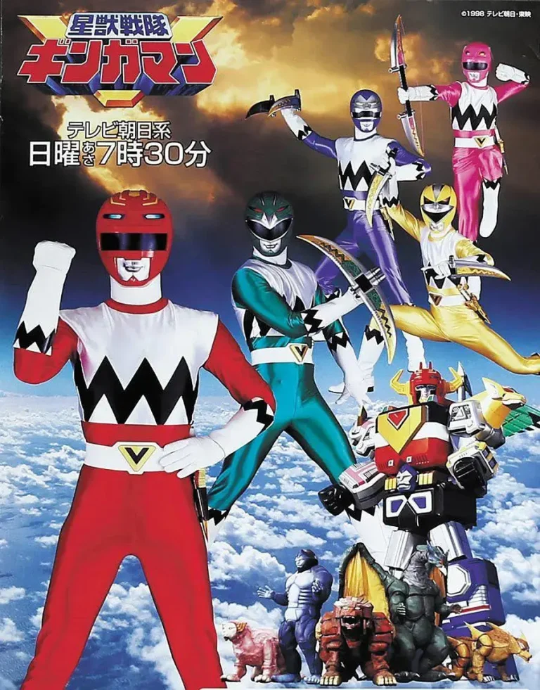 《星兽战队银河人》全集高清完整版在线观看与剧情解析