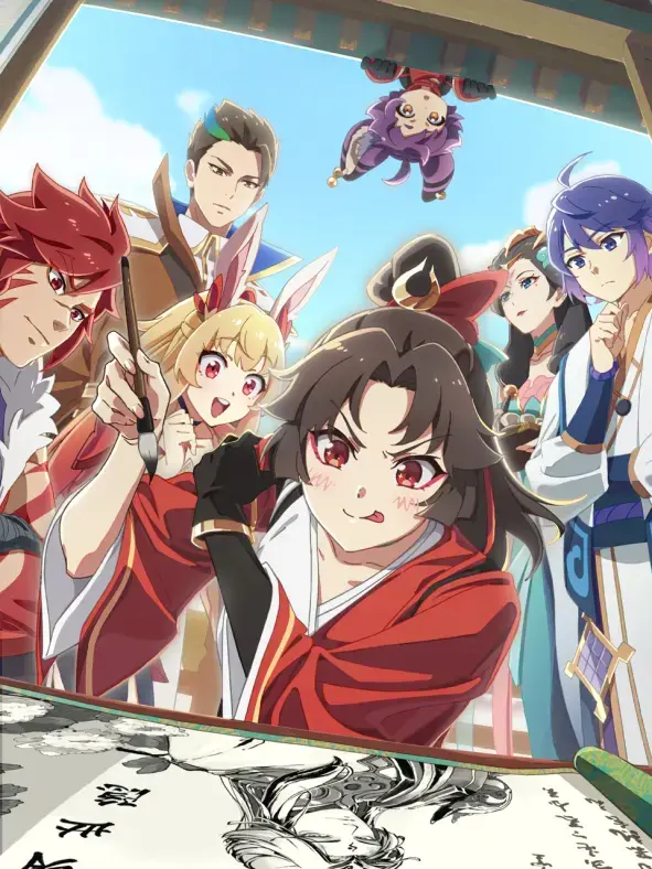 《是王者啊？之牡丹香幽大理寺》全集高清完整版在线观看与剧情解析