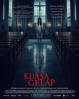 《暗黑业力》全集高清完整版在线观看与剧情解析