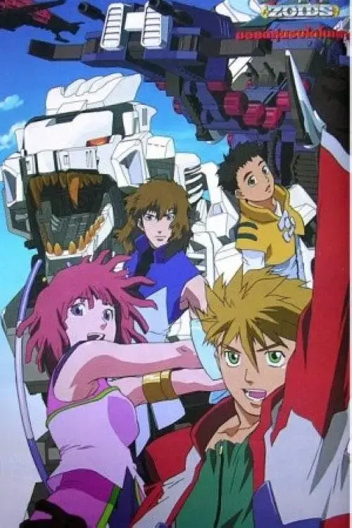 《机兽新世纪：零》全集高清完整版在线观看与剧情解析