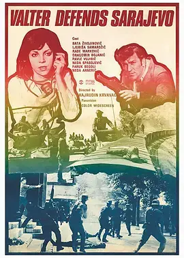 《瓦尔特保卫萨拉热窝[电影解说]》全集高清完整版在线观看与剧情解析