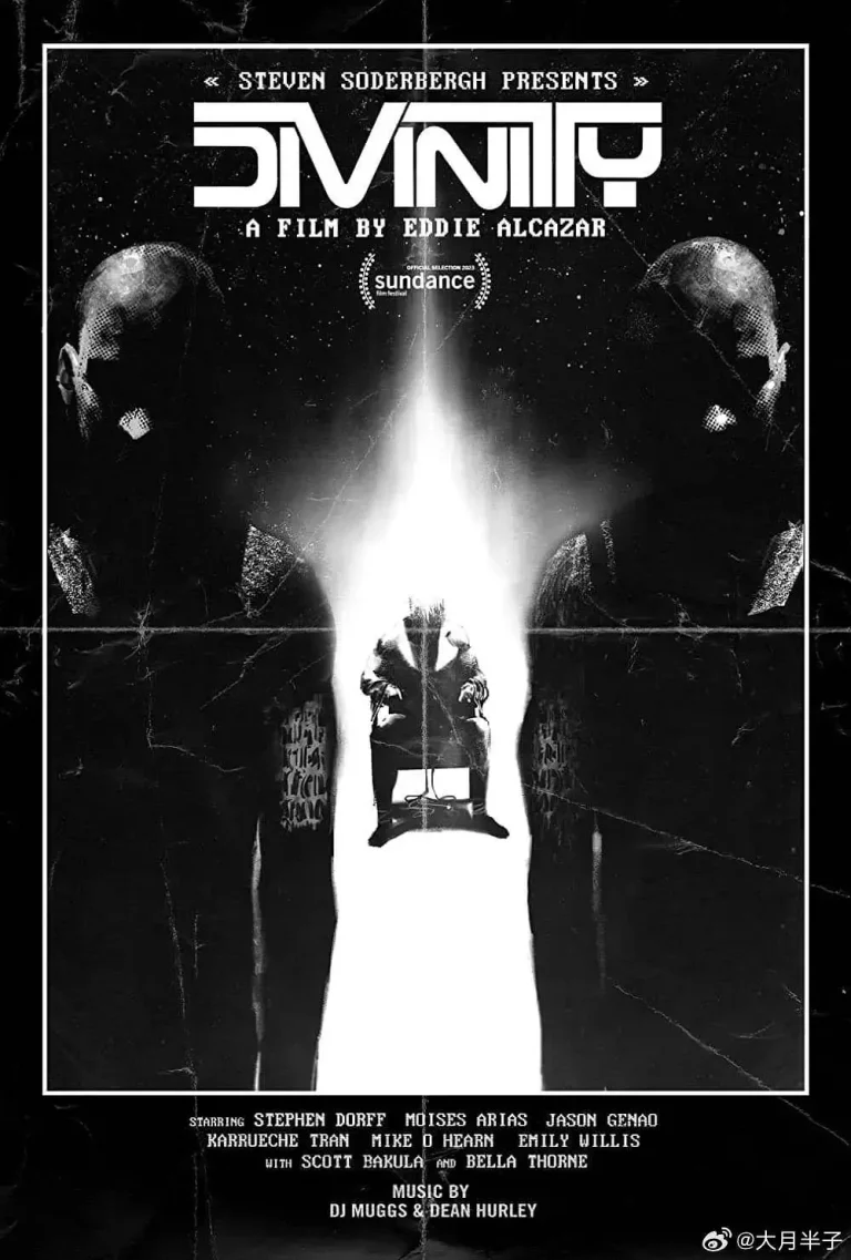 《神明》全集高清完整版在线观看与剧情解析