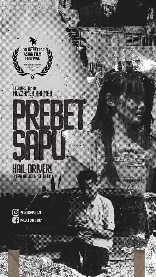 《网约车司机》全集高清完整版在线观看与剧情解析