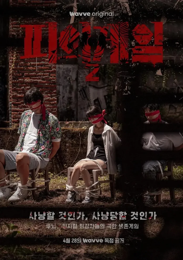 《血战第二季》全集高清完整版在线观看与剧情解析