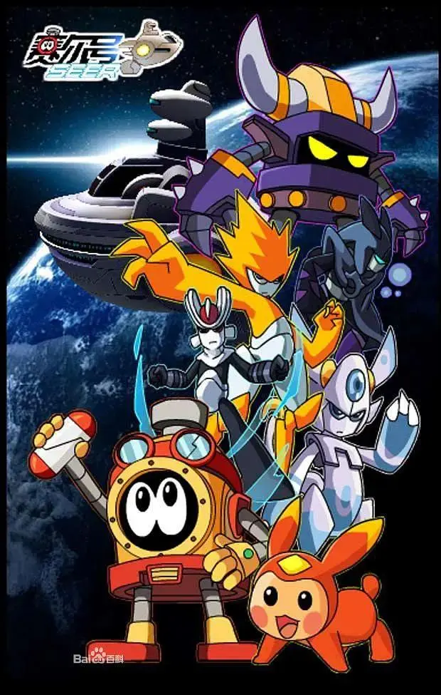 《赛尔号第二季之圣者逆袭》全集高清完整版在线观看与剧情解析