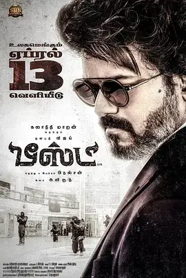 《野兽派特工[电影解说]》全集高清完整版在线观看与剧情解析