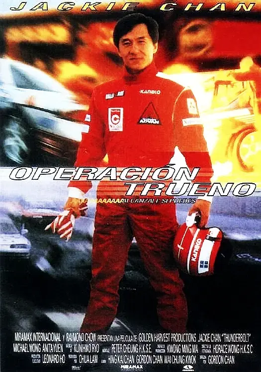 《霹雳火》全集高清完整版在线观看与剧情解析